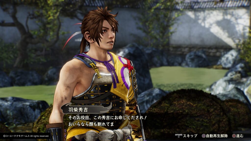 戦国無双５ 評価レビュー 子供や奥さんと遊べるゲーム ゆいのゲーム日記