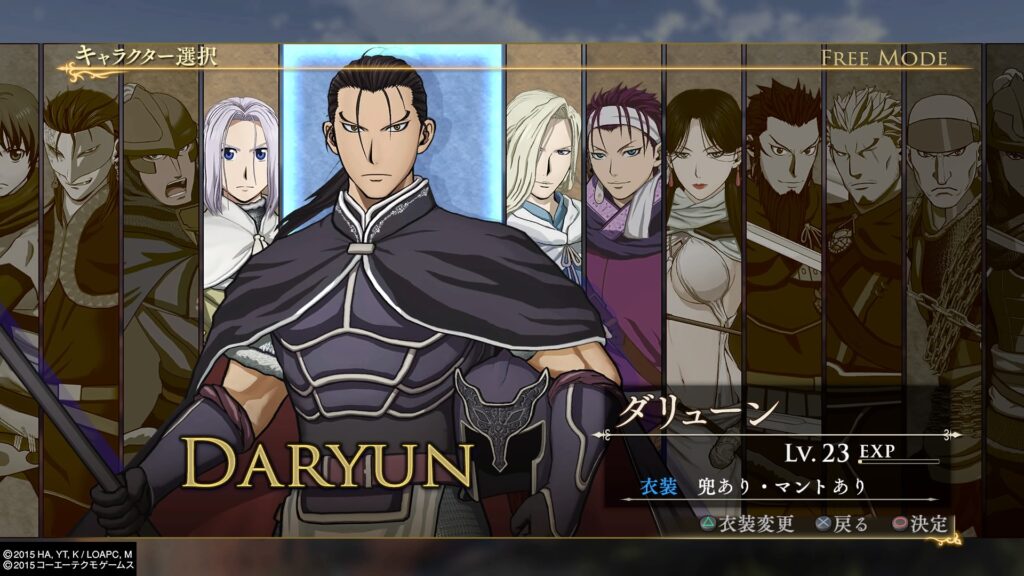 アルスラーン戦記無双 評価 レビュー１０００円以下で買える良ゲー ゆいのゲーム日記