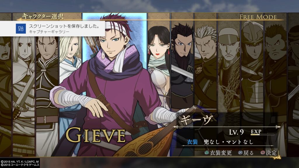 アルスラーン戦記無双 評価 レビュー１０００円以下で買える良ゲー ゆいのゲーム日記