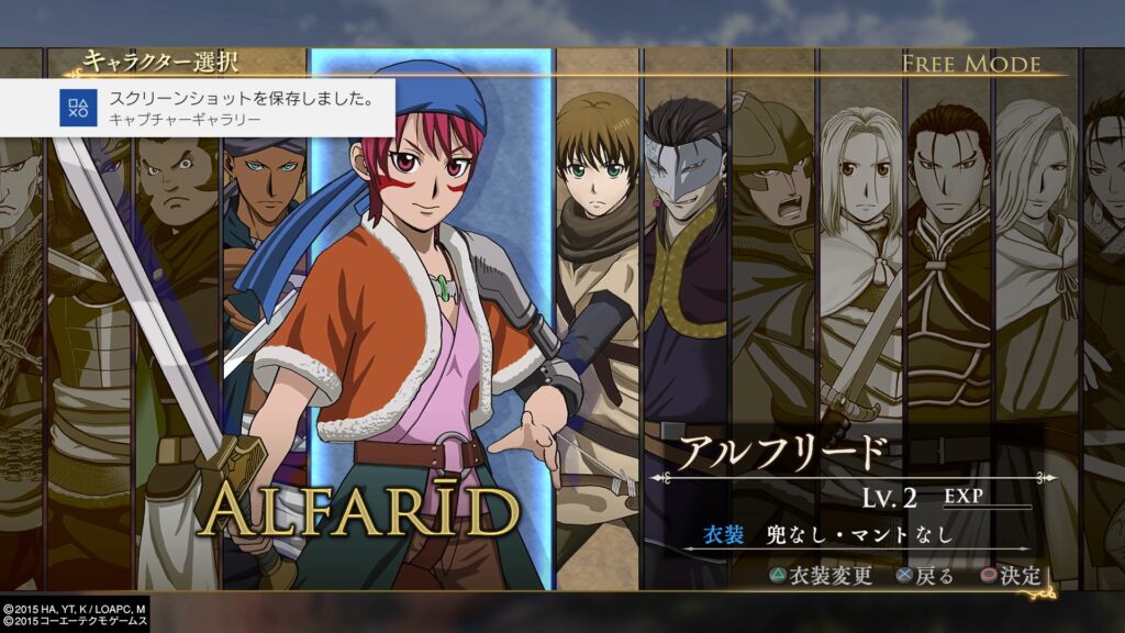 アルスラーン戦記無双 評価 レビュー１０００円以下で買える良ゲー ゆいのゲーム日記