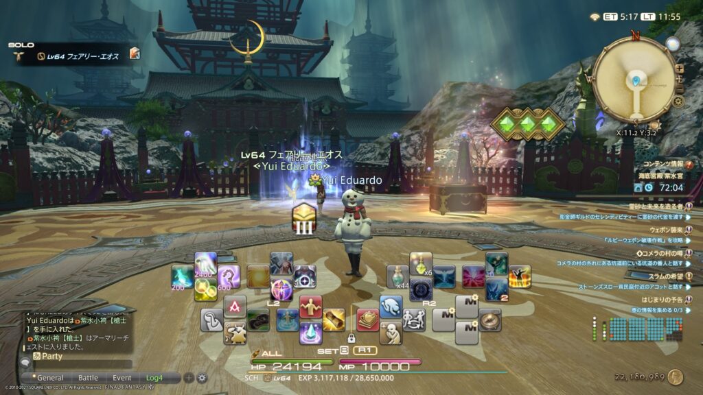 Ff14 復帰後いきなりヒーラーで野良ｐｔに入ったら怒られるのか検証 ゆいのゲーム日記