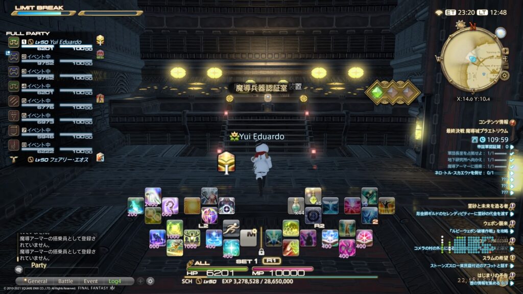 Ff14 復帰後いきなりヒーラーで野良ｐｔに入ったら怒られるのか検証 ゆいのゲーム日記