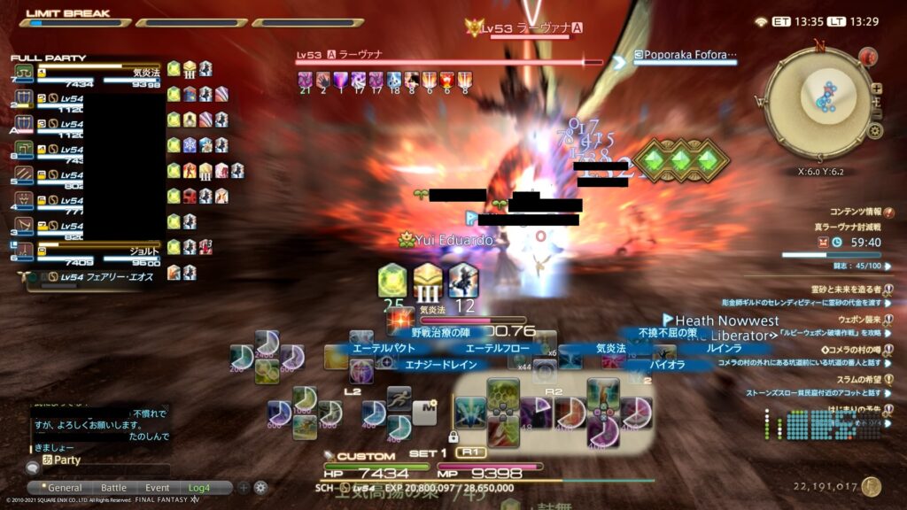 Ff14 復帰後いきなりヒーラーで野良ｐｔに入ったら怒られるのか検証 ゆいのゲーム日記