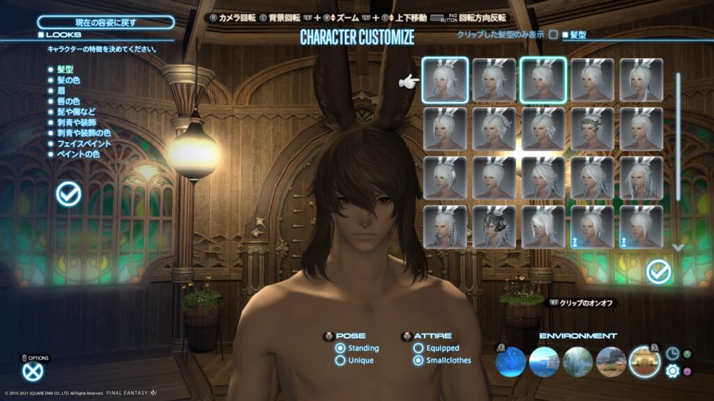 ｆｆ１４ ヴィエラ男キャラメイク 使用可能な髪型紹介 ゆいのゲーム日記