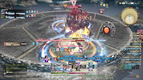 Ff14 極スサノオペア攻略 6 0５ ゆいのゲーム日記