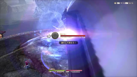 Ff14 極スサノオペア攻略 6 0５ ゆいのゲーム日記