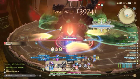 Ff14 極蛮神 ソロ攻略 6 08 ゆいのゲーム日記