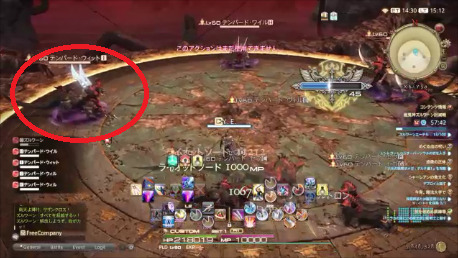 Ff14 極蛮神 ソロ攻略 6 08 ゆいのゲーム日記