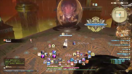 Ff14 極蛮神 ソロ攻略 6 08 ゆいのゲーム日記